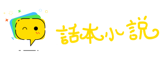 视同儿戏网